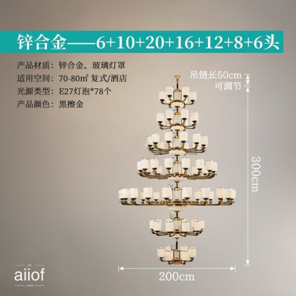 Chinese Zinc Alloy Lighting-098